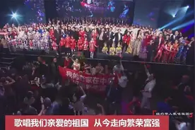 纽约华人齐声高唱《歌唱祖国》震撼人心，每次听都哭成傻子视频封面