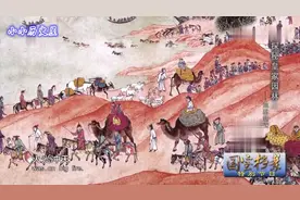 渥巴锡带领土尔扈特部回归，乾隆连忙派人前去迎接视频封面