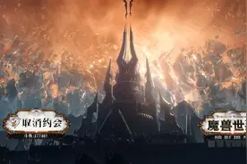 9.2大秘境第三周BOSS周温毁术士19+2通灵限时视频封面