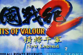 三国战纪2盖世英雄—月光宝盒街机视频封面