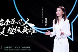 与世界说 | 江苏社区医生陆丽雯：风雨同舟，平凡人成就伟大！视频封面
