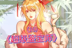 这个男人真是太不要脸了，居然将女神压在身下！视频封面