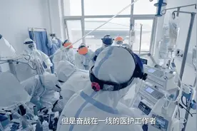 《武汉战疫》第二集：救治视频封面