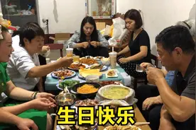 花姐跟老公同一天过60岁生日，儿媳下血本为公婆庆生，看准备了啥