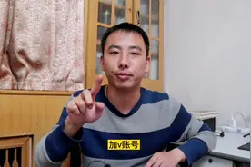 账号长时间不更新作品，账号还能用吗？我来告诉你真实原因视频封面