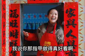 婚礼倒计时一天！全部人都在忙前忙后，就苏喂翘脚翘手不知道做啥视频封面