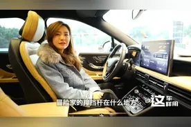 林肯冒险家启动、排挡按键在哪里？空调出风口下，位置很隐蔽！视频封面