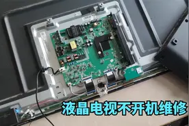 液晶电视不开机，指示灯不亮，最后更换4个二极管修复视频封面