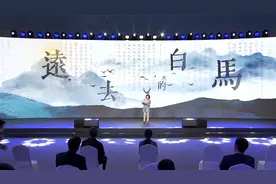 晏积瑄演绎长篇小说《远去的白马》节选片段：以笔为旗，致敬英雄视频封面