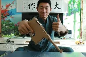 大圣多才多艺，用废纸板做出毛瑟手枪《盒子炮》，太高能了视频封面