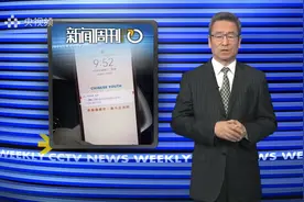 扬州女孩手机“上海一日游”  居委会证明：手机来过，人没来！视频封面
