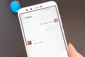  微信聊天新玩法，你被移出群聊还可以聊天，个性又好玩视频封面