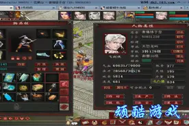 大话西游2免费版：男人提升战力得途径在这里，自己调抗不求人视频封面