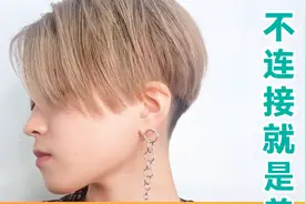 今夏流行“推边头”发型，不连接就是好，清爽时尚有个性