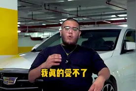 途观L质感垃圾为什么车评人试不出来？视频封面