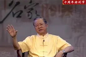 曾仕强：为什么说不要什么话都讲？天天讲废话其实也是折磨自己！视频封面
