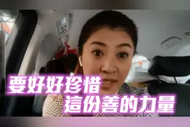 韩国瑜复出号召力不减，赵少康称是好现象，好友许淑华直言很感动视频封面