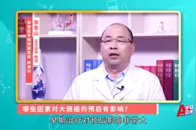 【肿瘤百问】哪些大肠癌患者预后是不容乐观的？