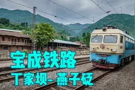 宝成铁路6064次绿皮车继续穿越隧道，从四川广元进入陕西汉中境内视频封面