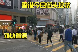 香港实拍:今日下午香港铜锣湾街头现状视频封面