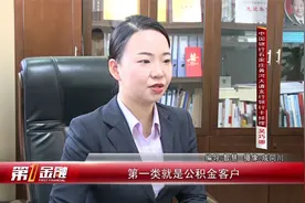 中行“随心智贷” 开启美好未来视频封面