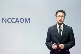 赴美做中医？针灸师和中药师必须知道国际认证的NCCAOM考试视频封面