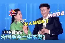 吕继宏张也为何没成夫妻？张也说出其中原因，真让人出呼意料！