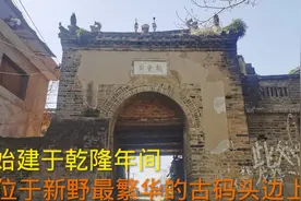实拍河南新野歪子镇观音阁，至今200多年还保存完好，带大家看看视频封面