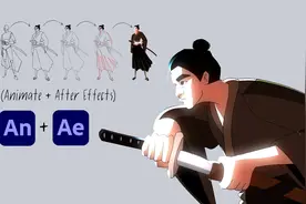 Animate + After Effects 逐帧动画制作工作流程视频封面