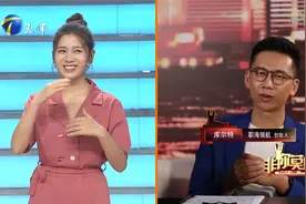 四川妹子活泼开朗讨人喜，企业家爱不释手纷纷争抢丨非你莫属视频封面