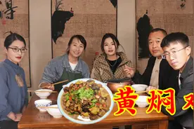 春姐在家自己做黄焖鸡， 香菇土豆一锅炖，鲜香开胃这感觉真不错视频封面