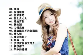 优雅富有磁性柔情发烧女声音乐 旋律迷人沉醉 百听不厌视频封面