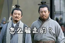 刘备骗走曹操5万大军，为什么曹军不反抗，还傻傻 的跟着刘备？视频封面