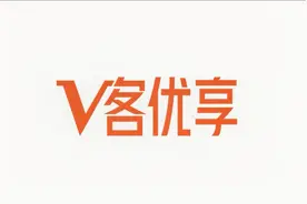 一品威客网“V客优享”秒懂百科来了