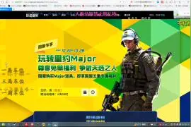 #csgo  #里约major  #完美世界电竞 找不到授权码看这里~