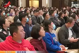 南方科技大学2021年在赣计划招生53人视频封面
