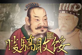西楚霸王项羽大封诸侯，为何不称帝？他败给刘邦的主因是什么？视频封面
