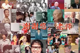 “教课就是用生命歌唱”视频封面
