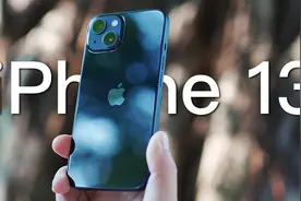 用了2周，聊聊iPhone13的真实体验，真的不香吗？视频封面