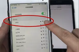 家里wifi密码忘记了别着急？手机打开隐藏功能，密码直接显示出来视频封面