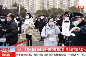 山西：参加公务员笔试须全程规范佩戴口罩，准考证打印入口已开放视频封面