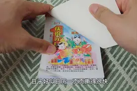 很快，2023年一季度就要从指缝之间完全溜走视频封面