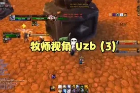 TBC 顶级牧师 Uzb 第三弹视频封面