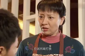 穷孩子：富孩子不吃饭打碎盘子，保姆气炸当场给了一巴掌，打的好视频封面