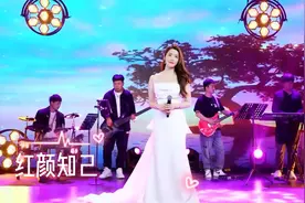 一首抖音热歌《红颜知己》，靓声深情演唱，歌声温柔，画面好美！视频封面