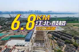 直连江北和鼓楼，南京长江大桥旁再添过江通道！视频封面