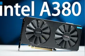 首发供中国 高价半成品 英特尔A380独显真实评测 游戏工作都不行