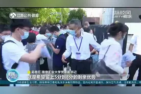 速看！6月24日晚江苏高考成绩可查询，后续这几点要注意