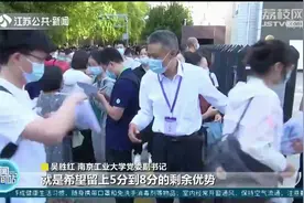 速看！6月24日晚江苏高考成绩可查询，后续这几点要注意