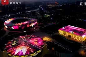 西安奥体中心体育馆“长安钻”：相约灞河之滨，闪耀丝路长安视频封面